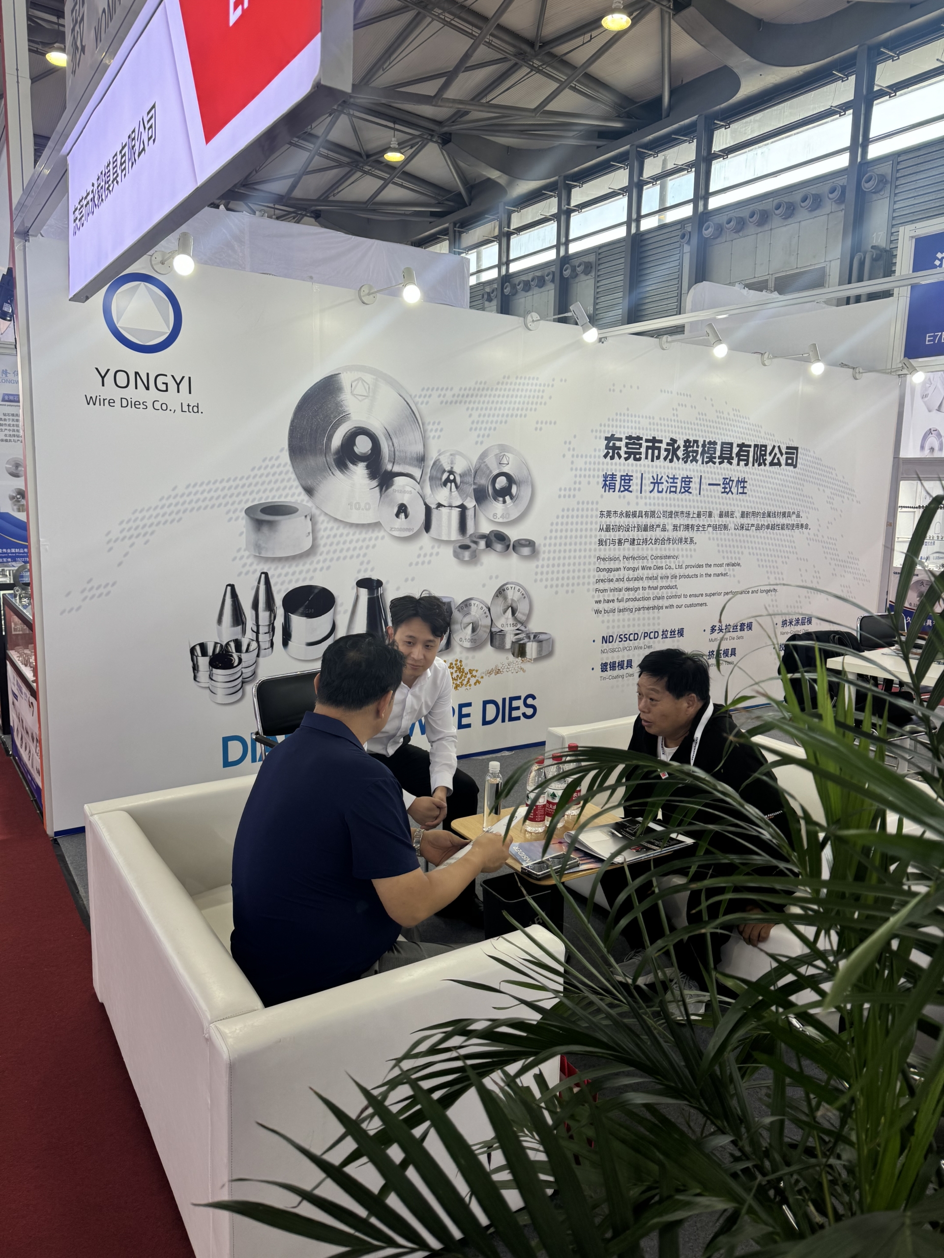 Yongyi customer discussion at booth