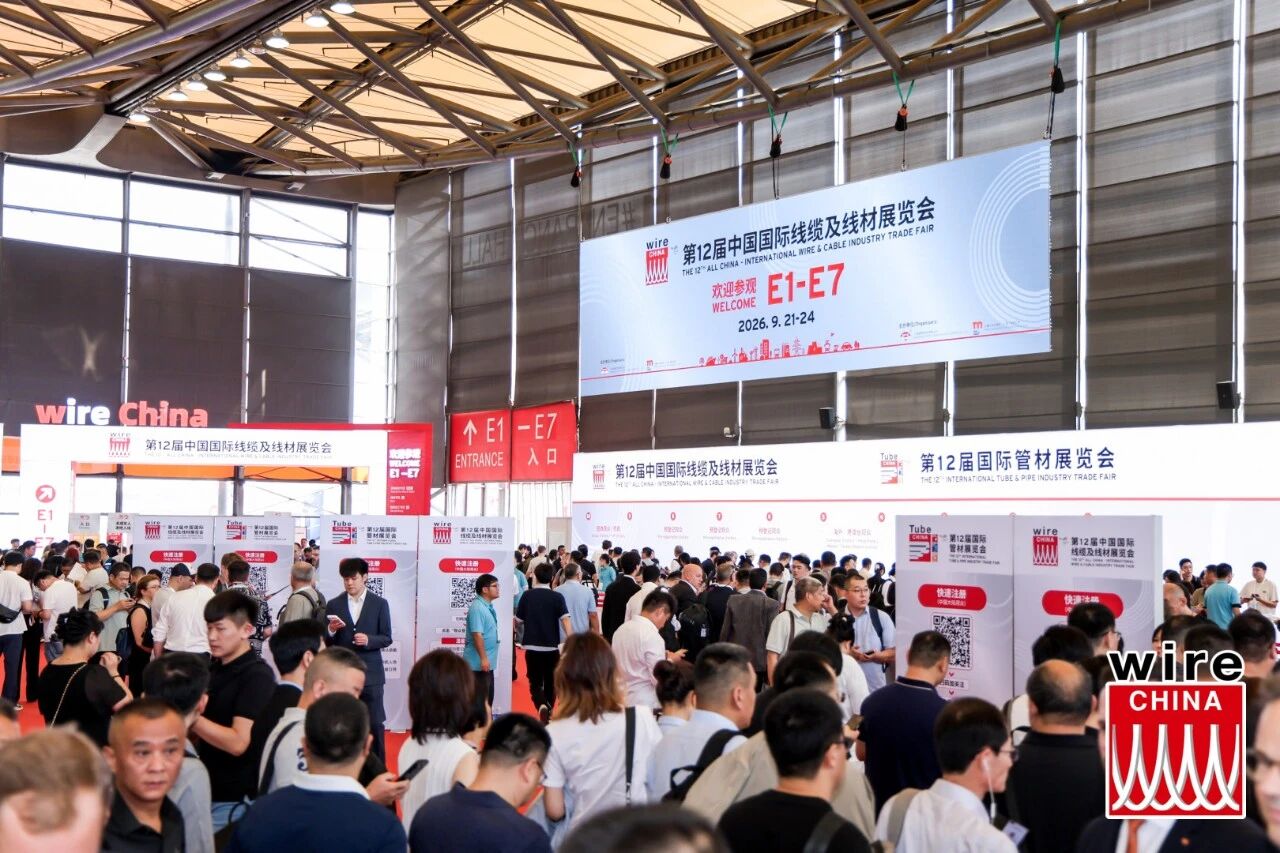 Visitors at the wire China 2026 entrance, Shanghai New International Expo Centre